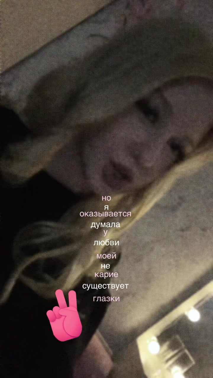 @белобрысая👅