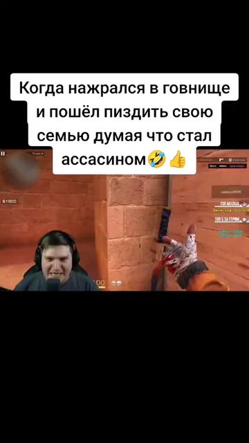 @Дик банан