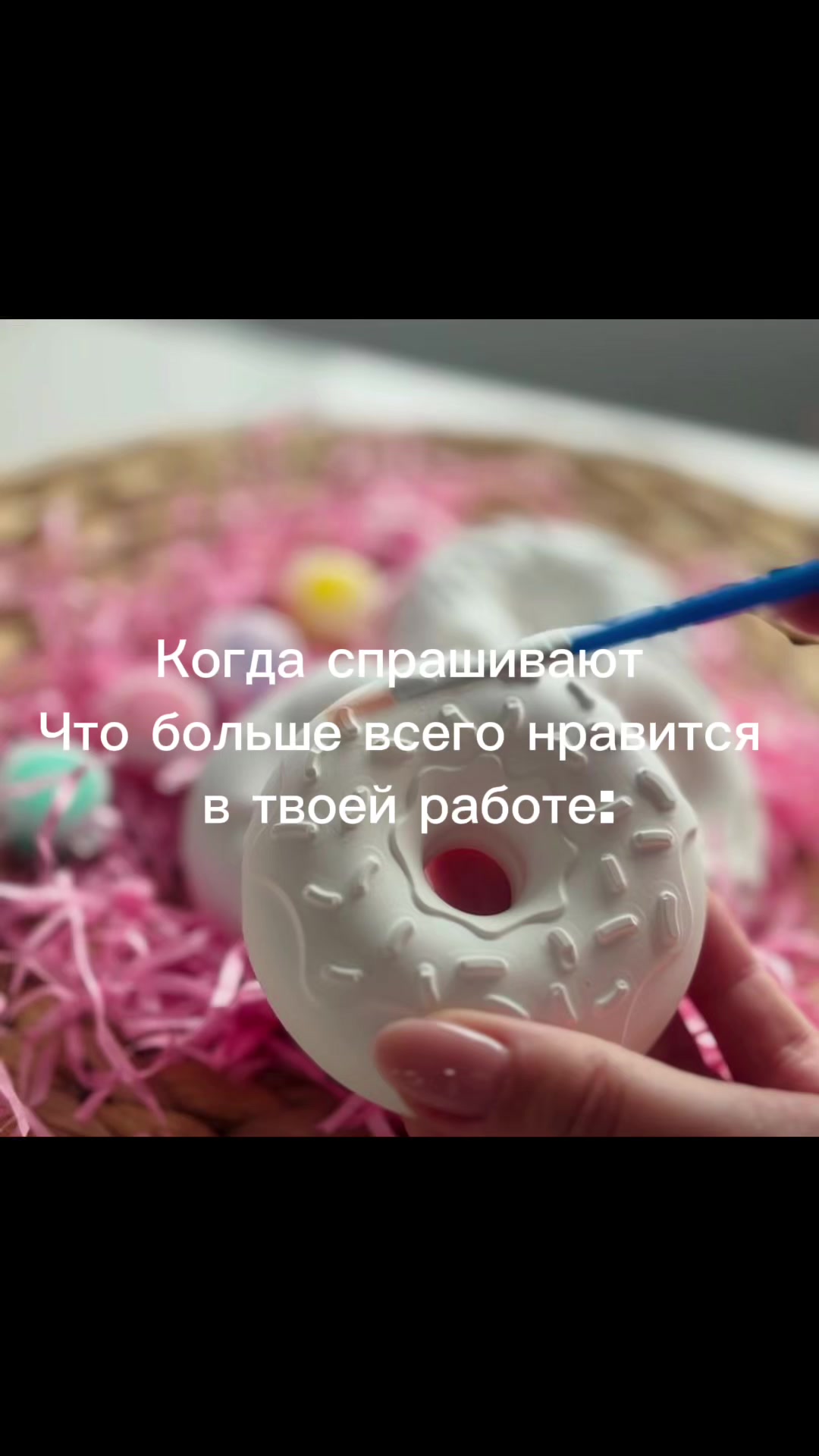 @Gips