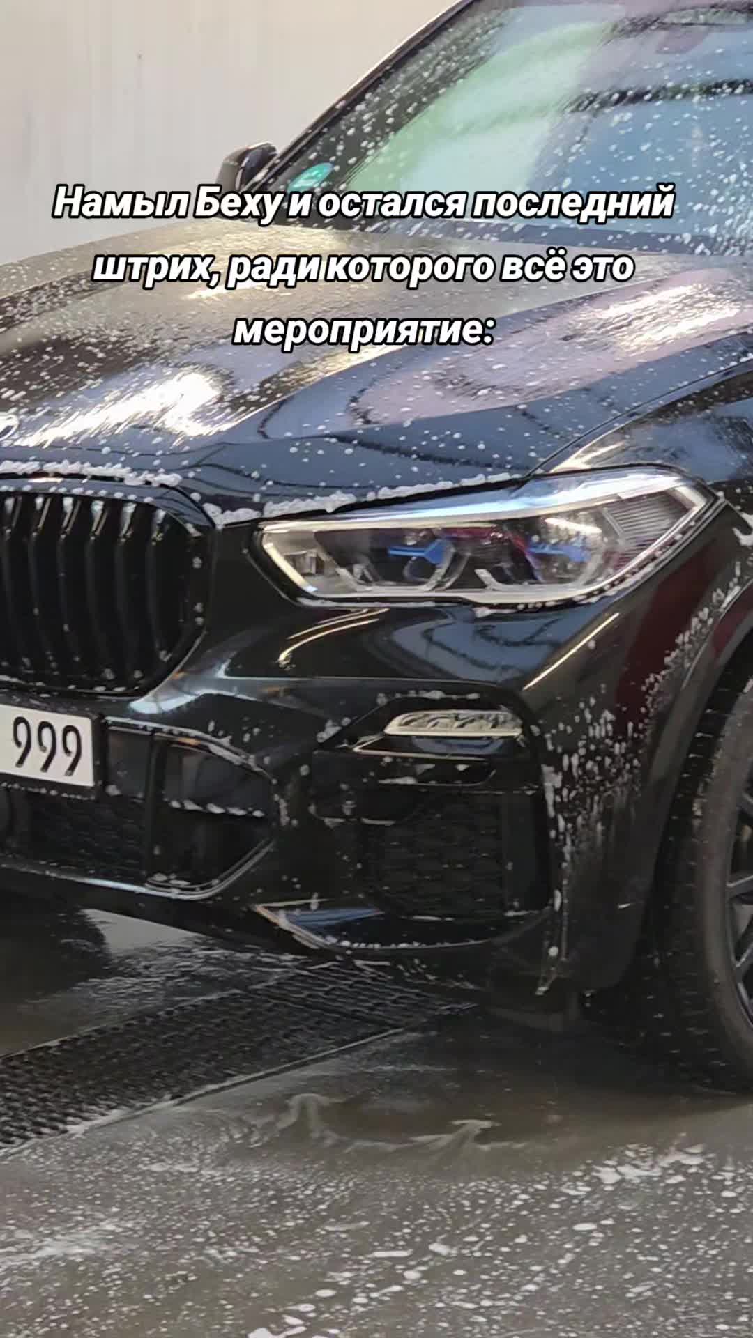 @Dimа 999 BMW