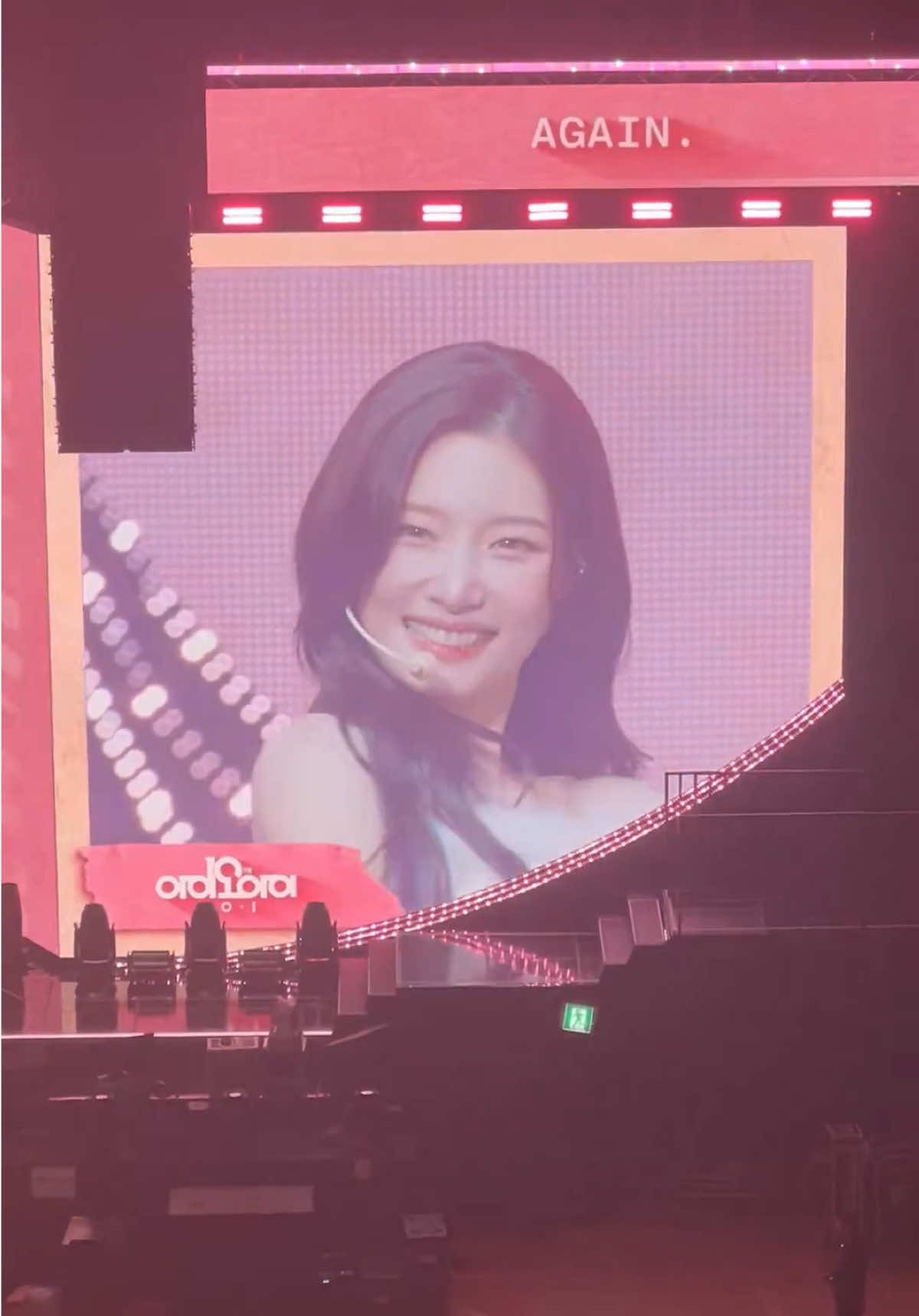 @I.O.I News