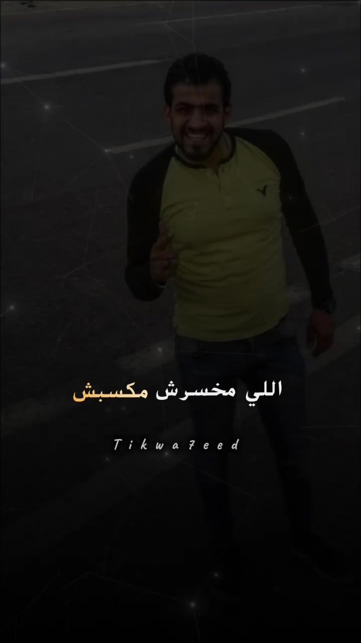 @Hamasa Abo Elenen ๐ฅ