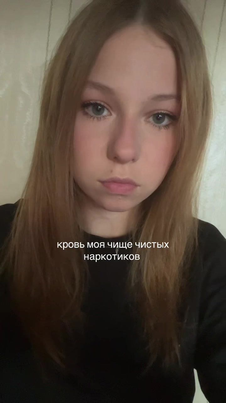 @ульяна
