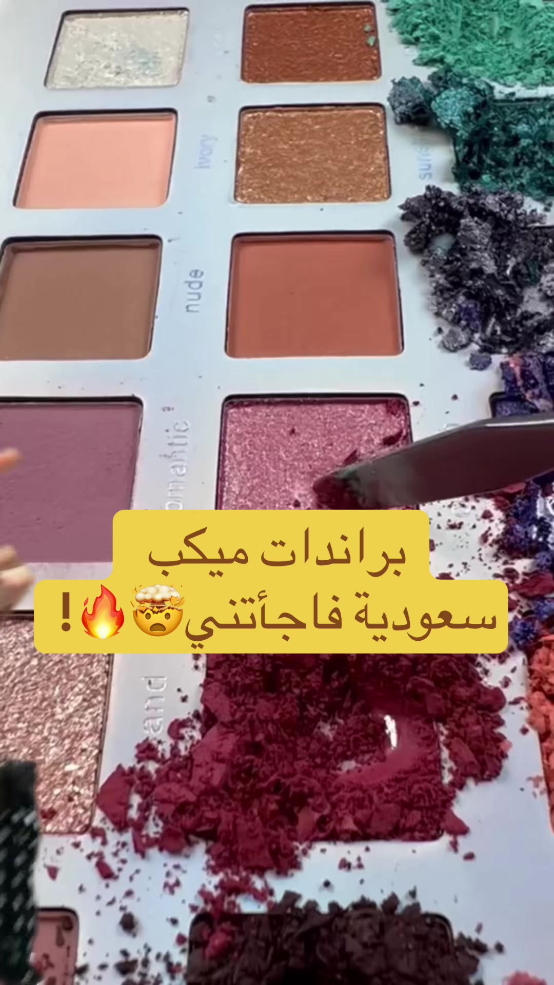 @ريم |سارا ميكب💕