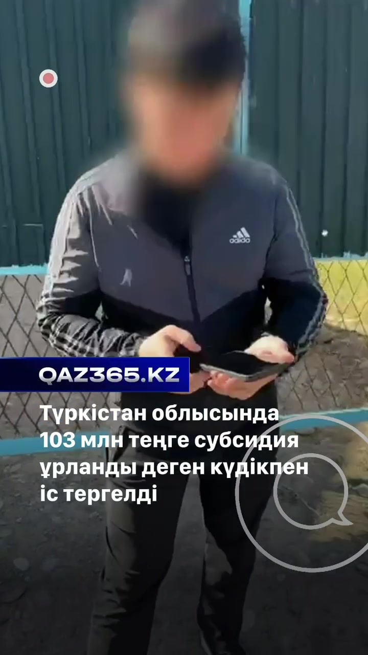@Qaz365.kz | Новости Казахстана