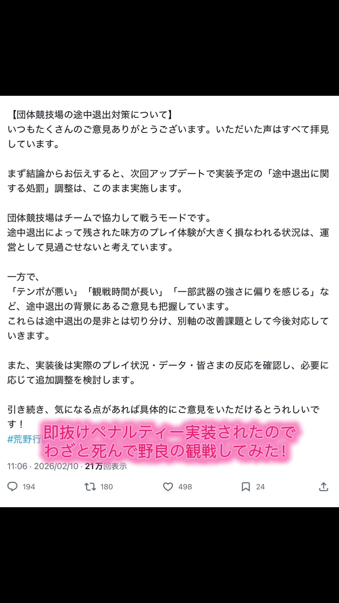 @あすす〜🔫🐸