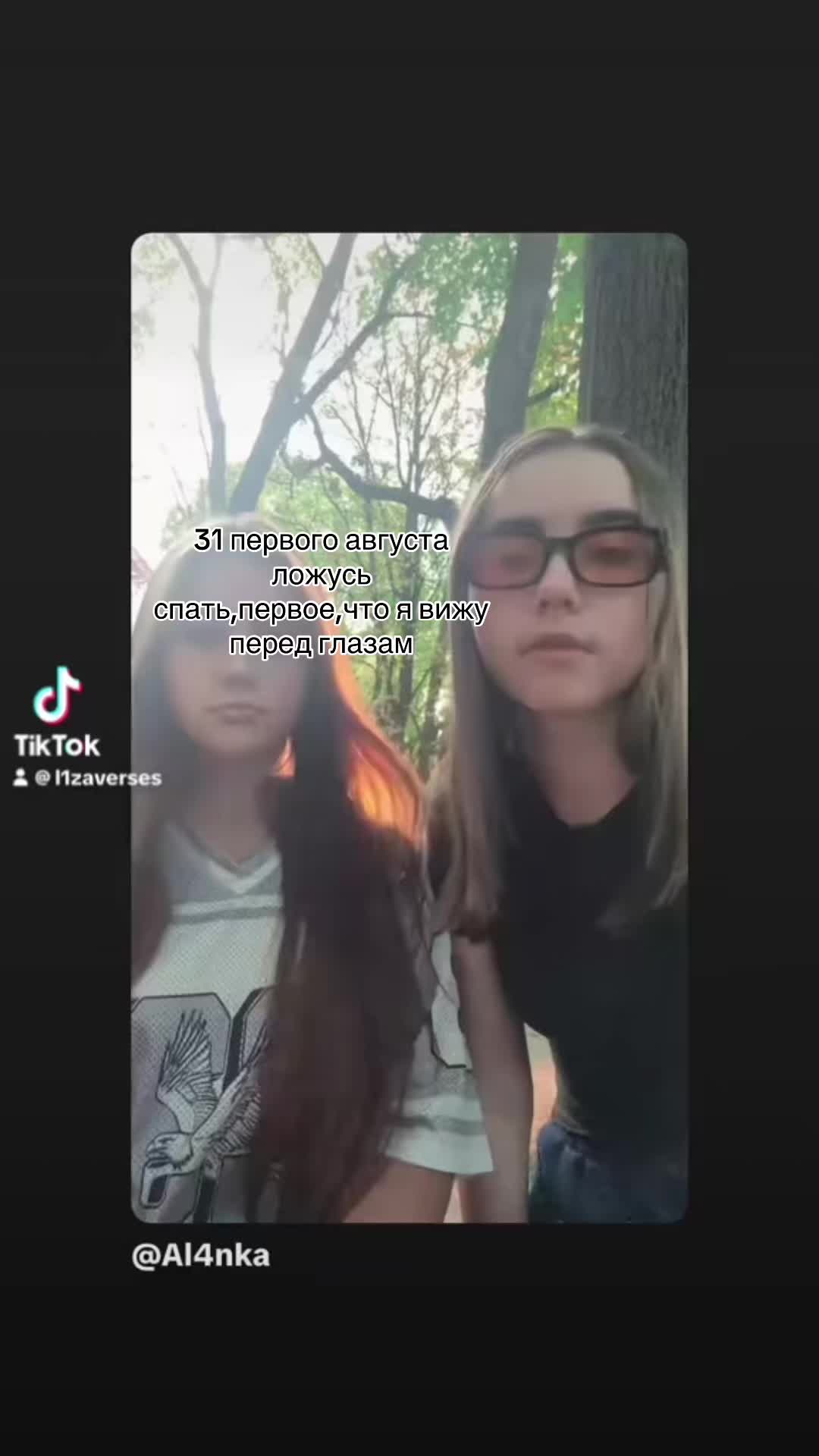 @wetzz