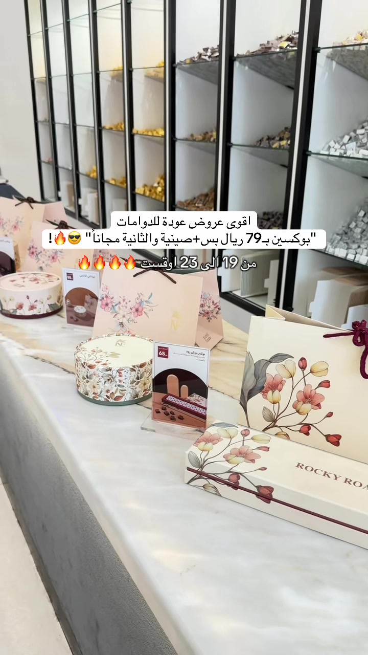 @هتون | تغطيات جدة و المدينة 📸