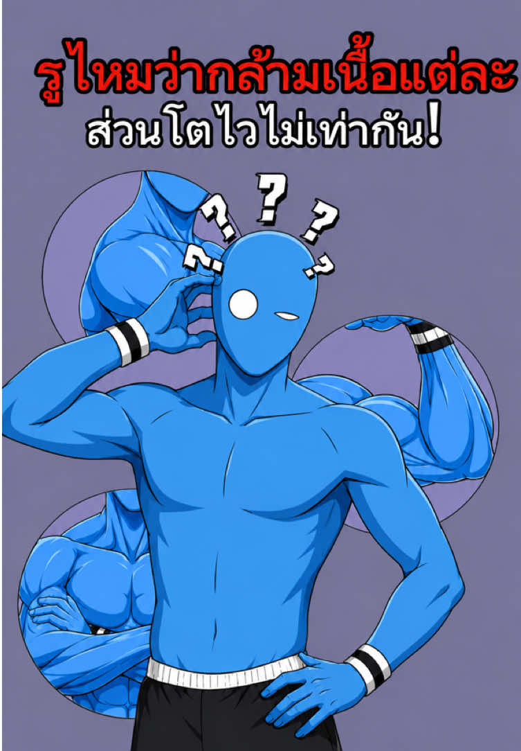 @biuefit