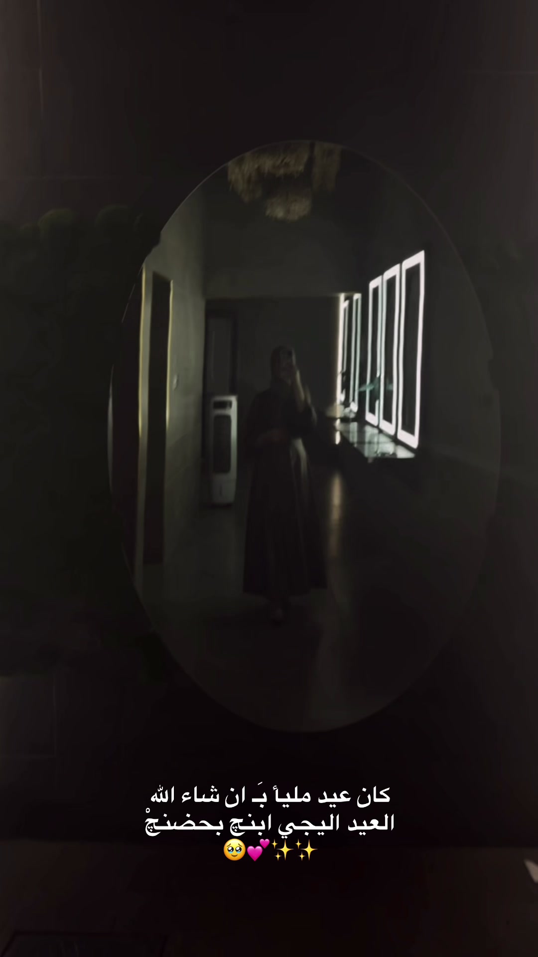 @تَبارك لـ جَعفر♥️.•