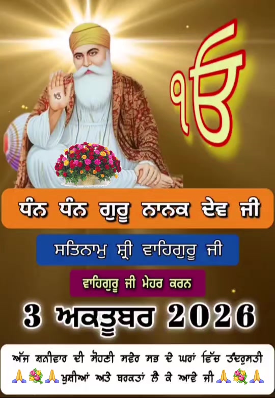 @Harpreet Sran