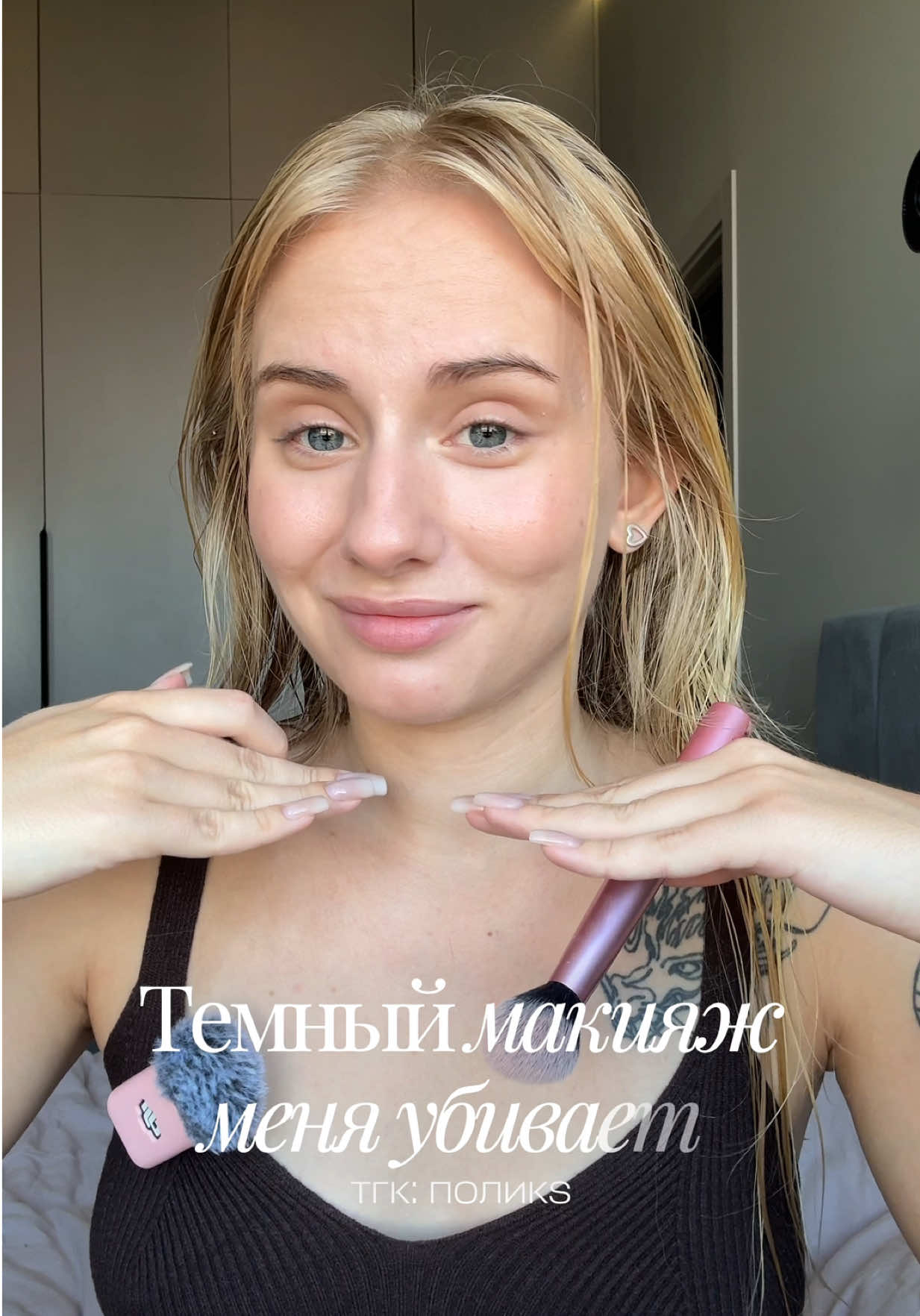@поликs