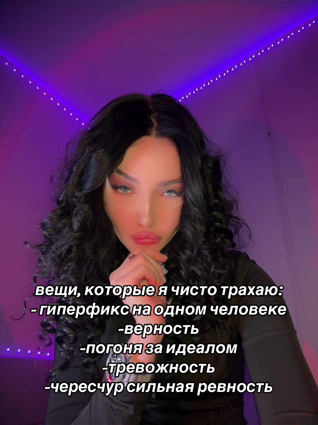 @тгк: krratoxx