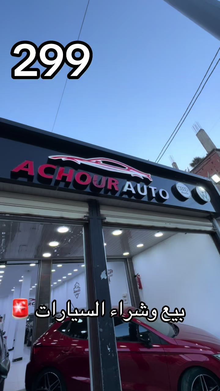 @Adem_ach_cars