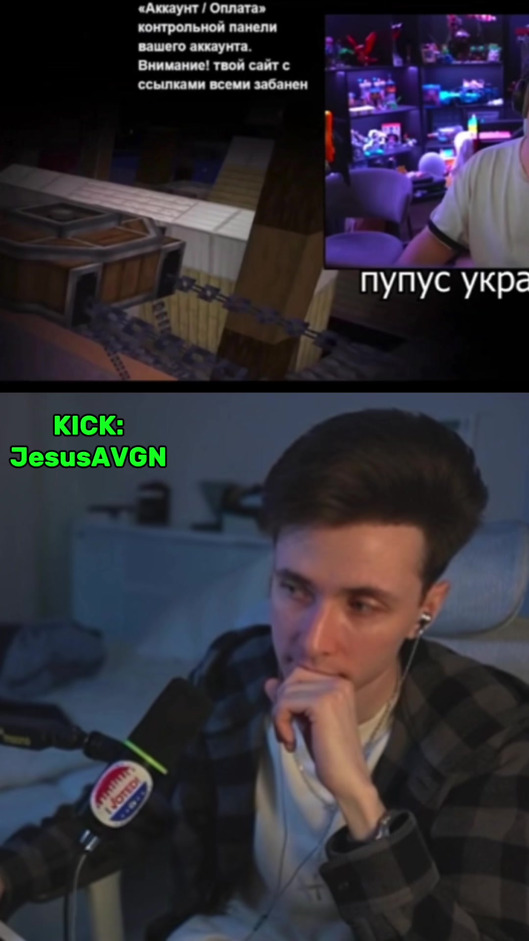 @Твич дед