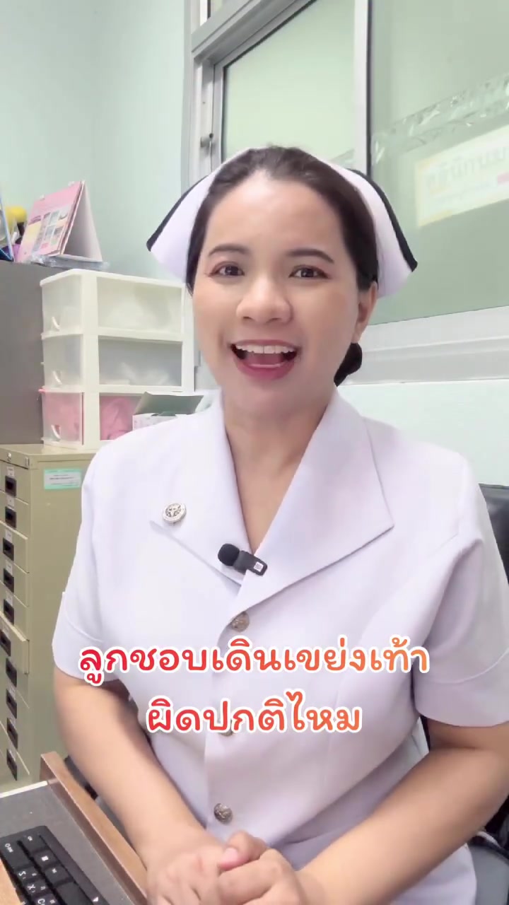 @พี่กัล แม่และเด็ก