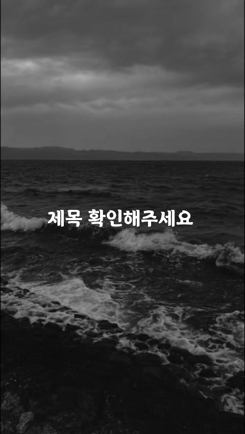 @린별