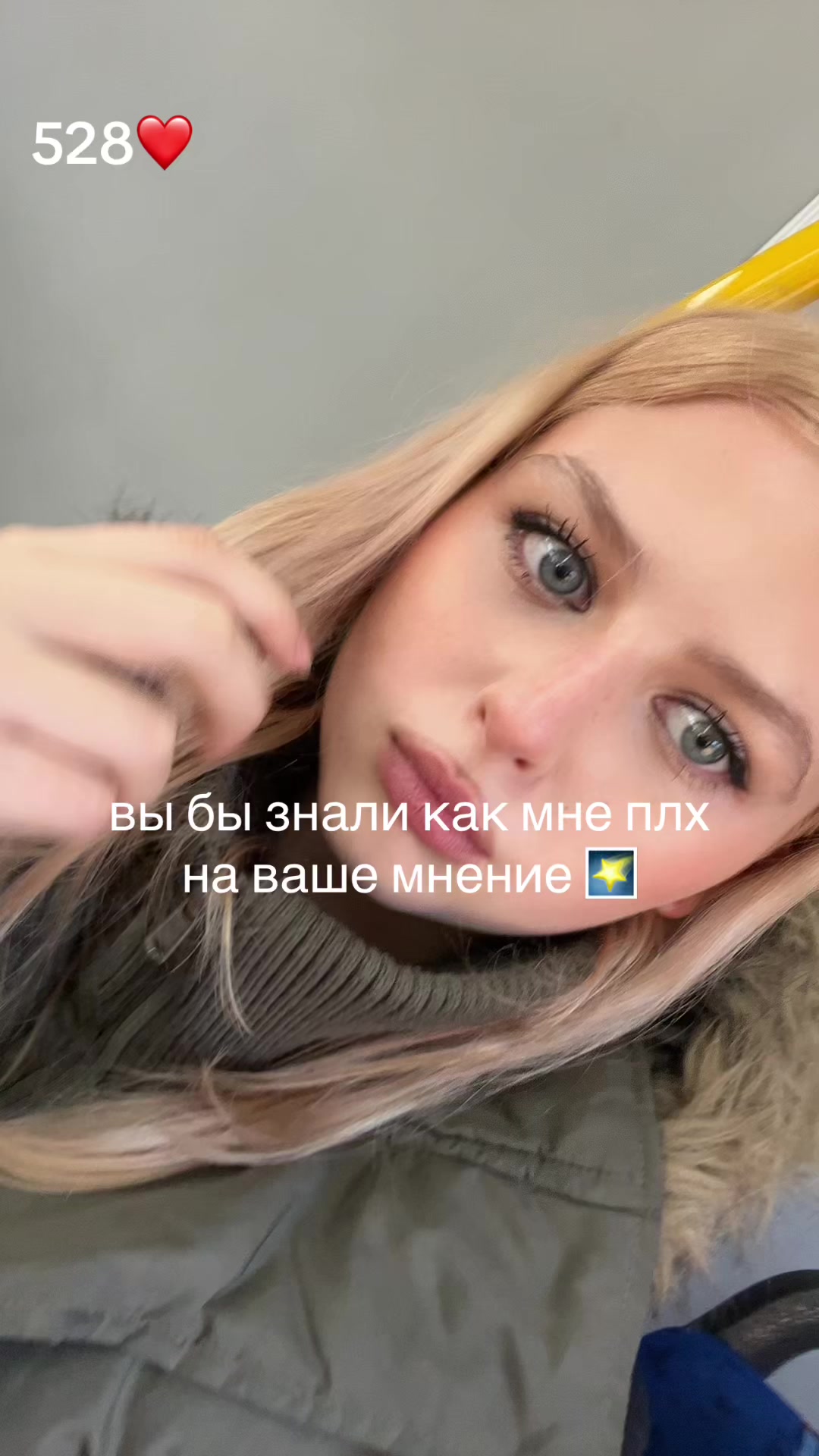 @тгк: настя швед