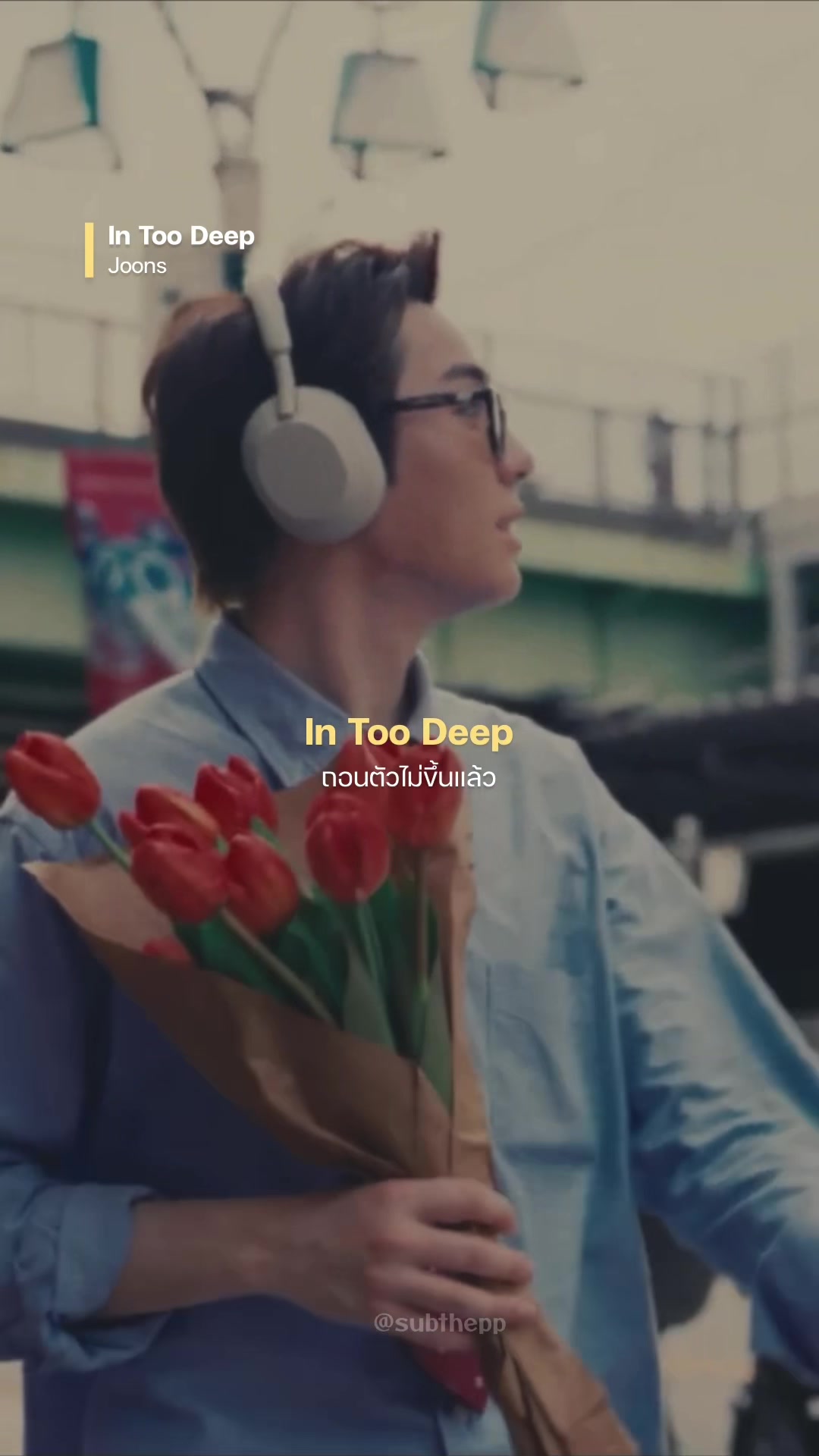 @subthepp