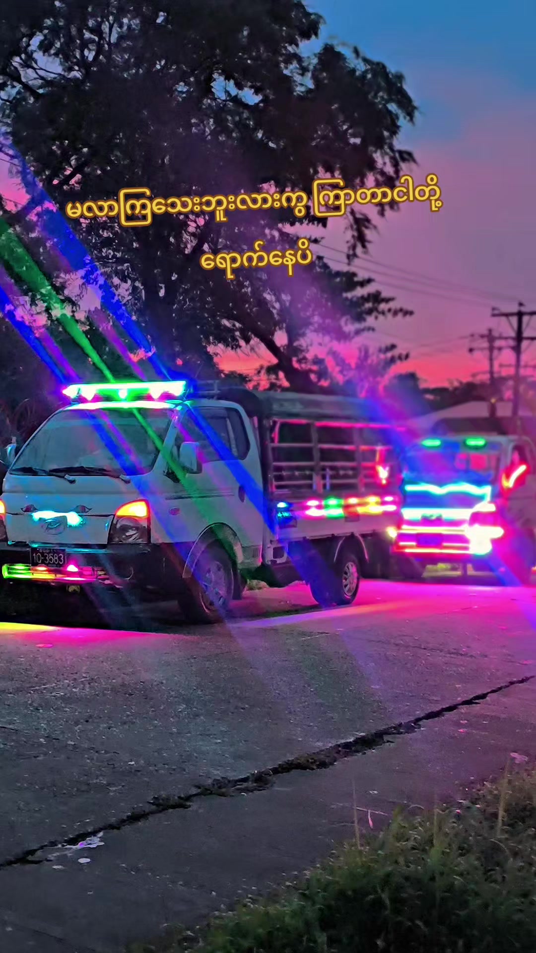 @ð»Àüñg Layð»5G 7209ð»ááœáŸá±áá¬ááŒá±