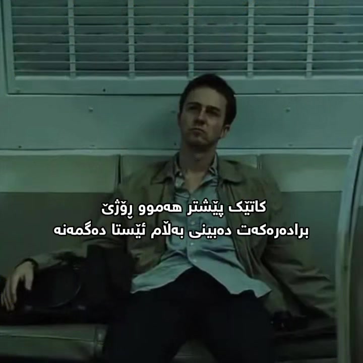 @ئایریس