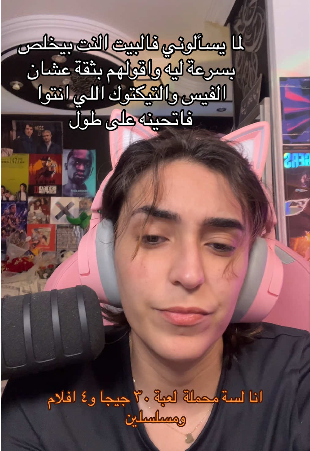 @Bucy Plays