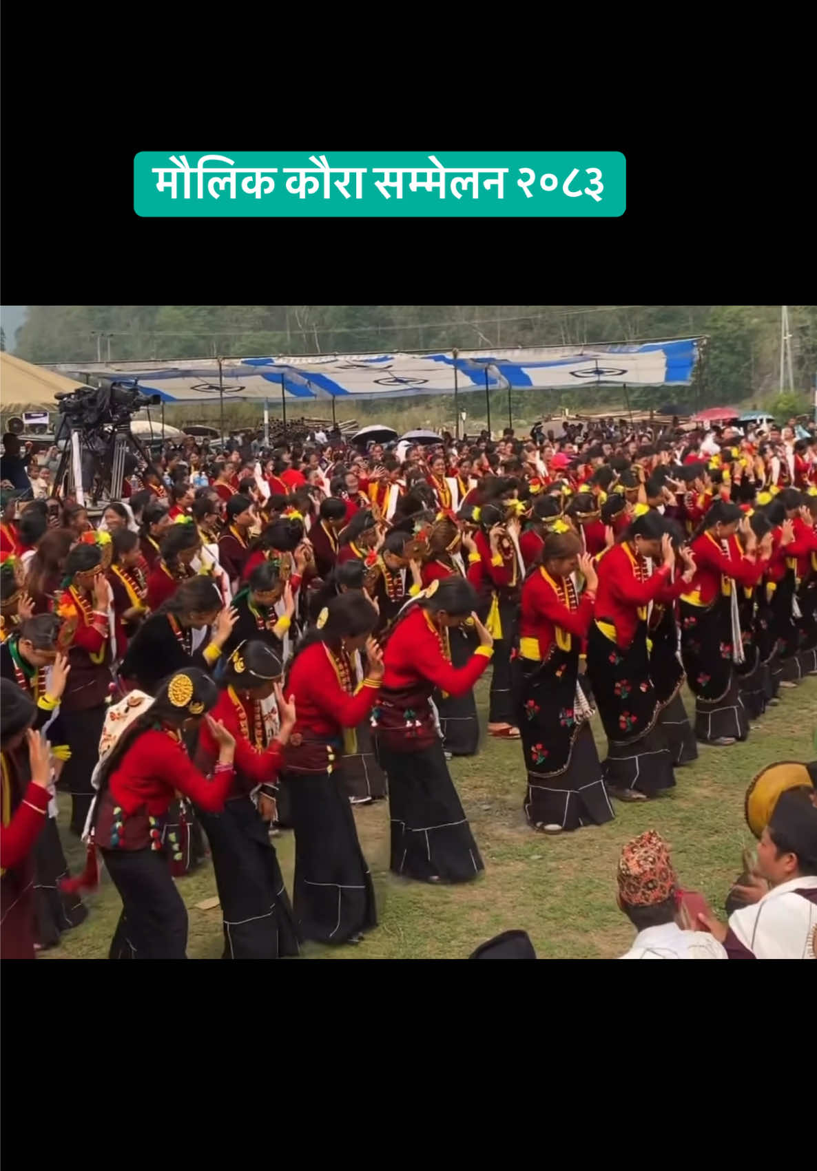 @बिन्जुरी पुन मगर