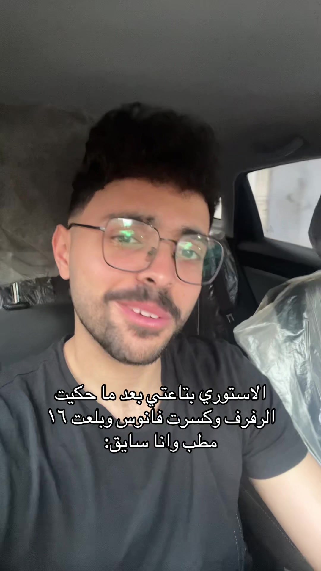 @مستخدم تيك توك