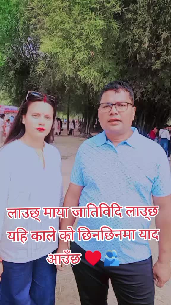 @dipa gaire