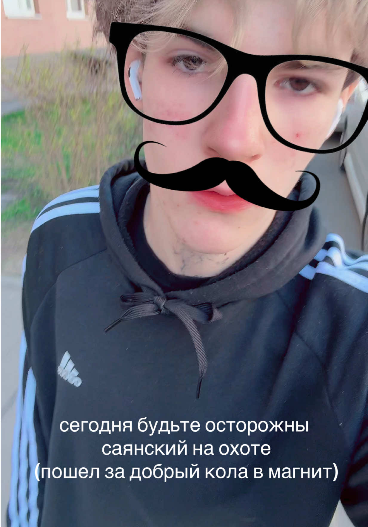 @скверли