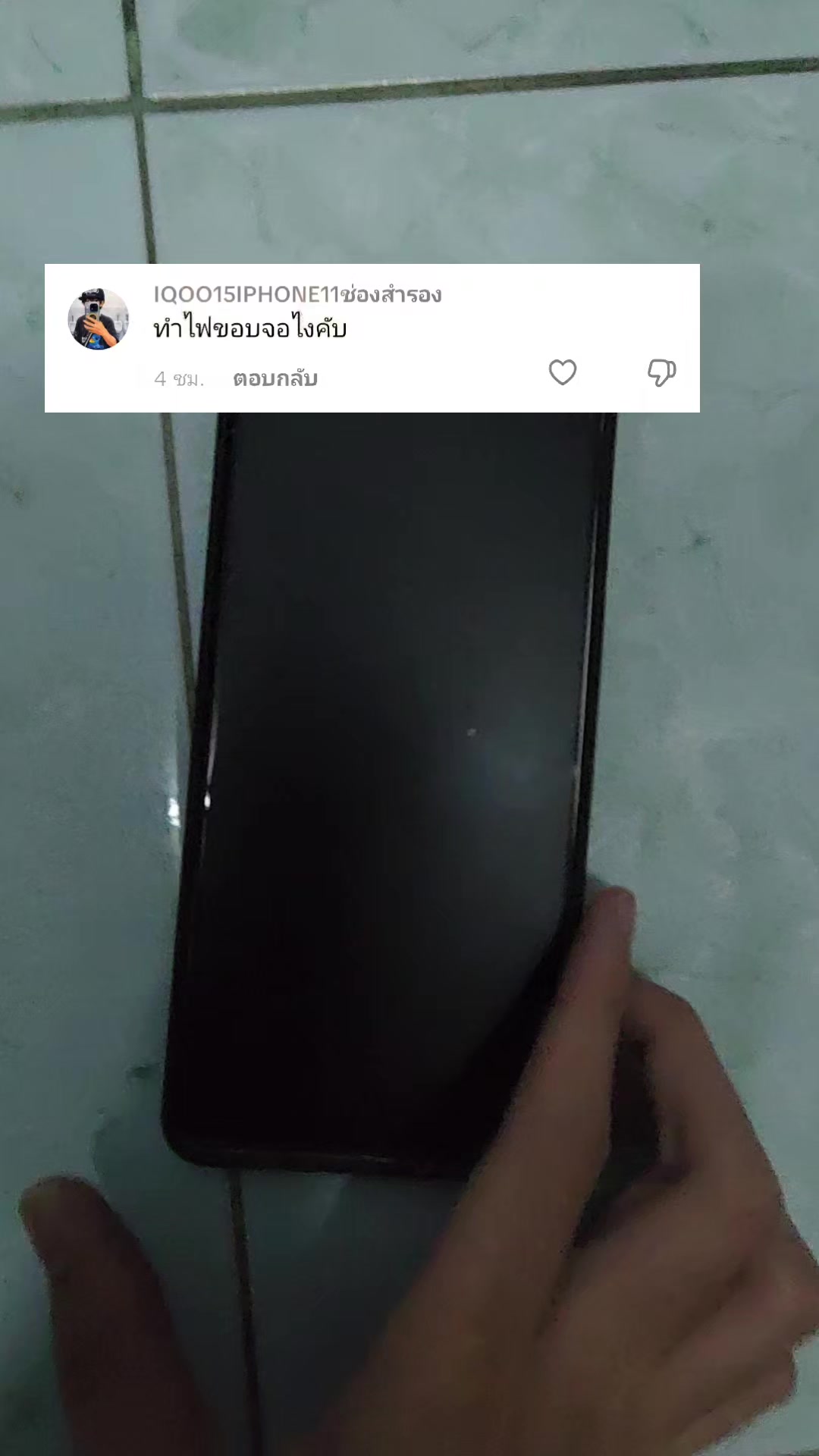 @Terd_§🔥