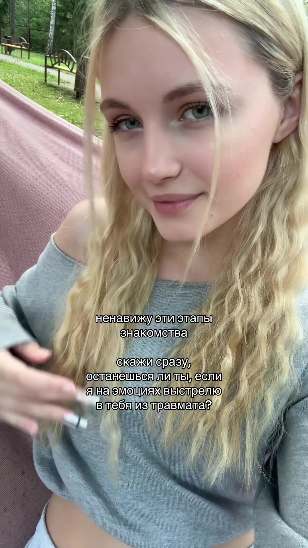 @взнерикс