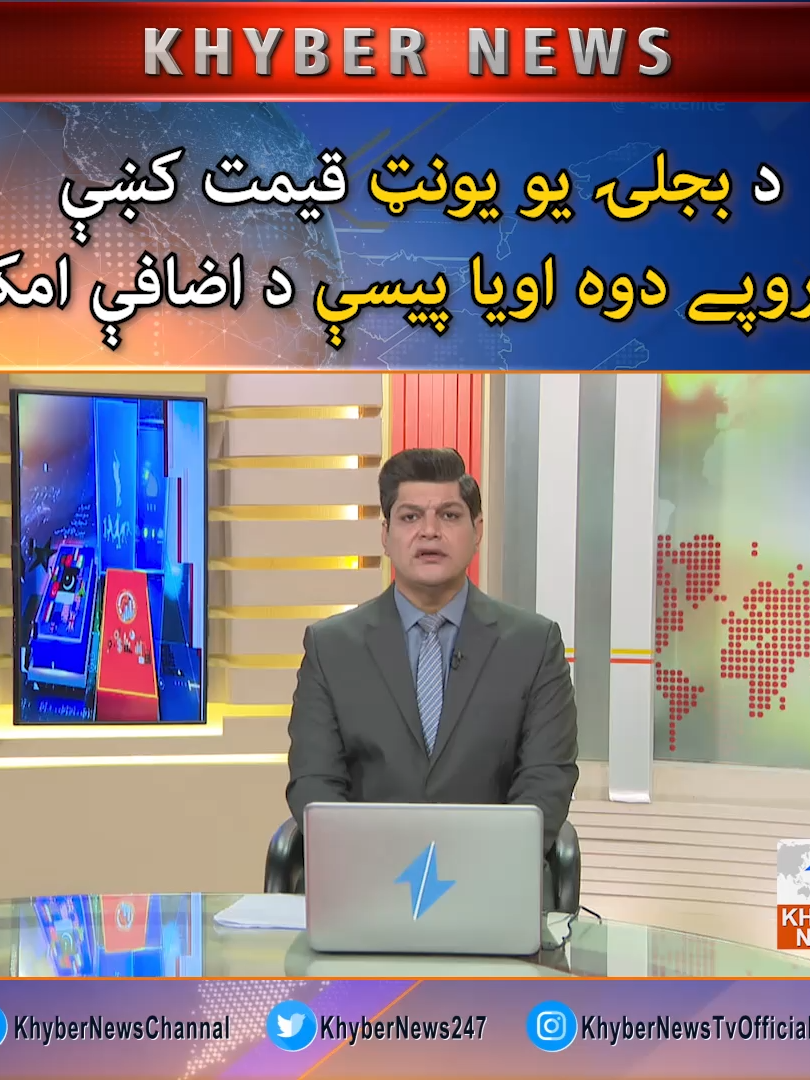 @khybernewschannel