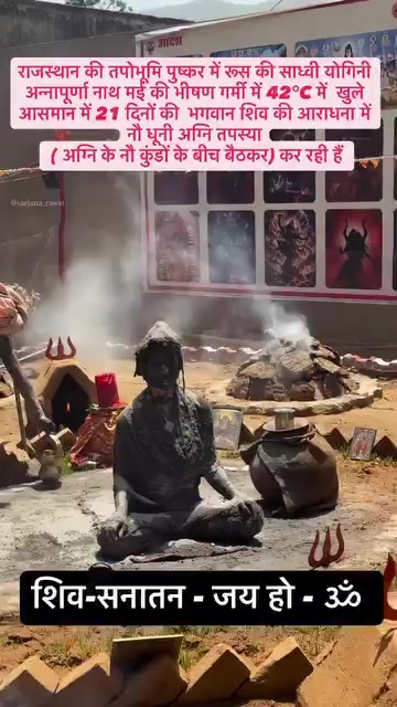 @jpkushmi📿🕉️🔱