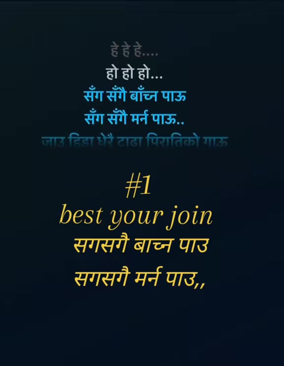 @SUMAN RAI