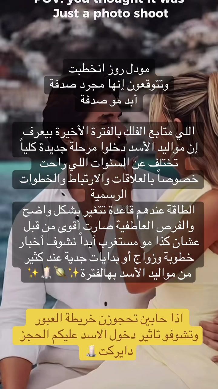 @ياسمينة 🕯️