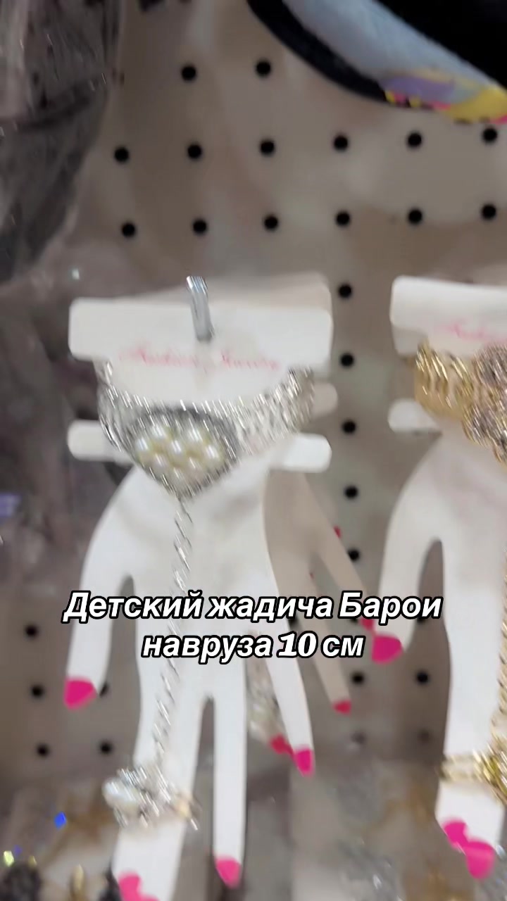 @🦋🌸accessories_suli🌺