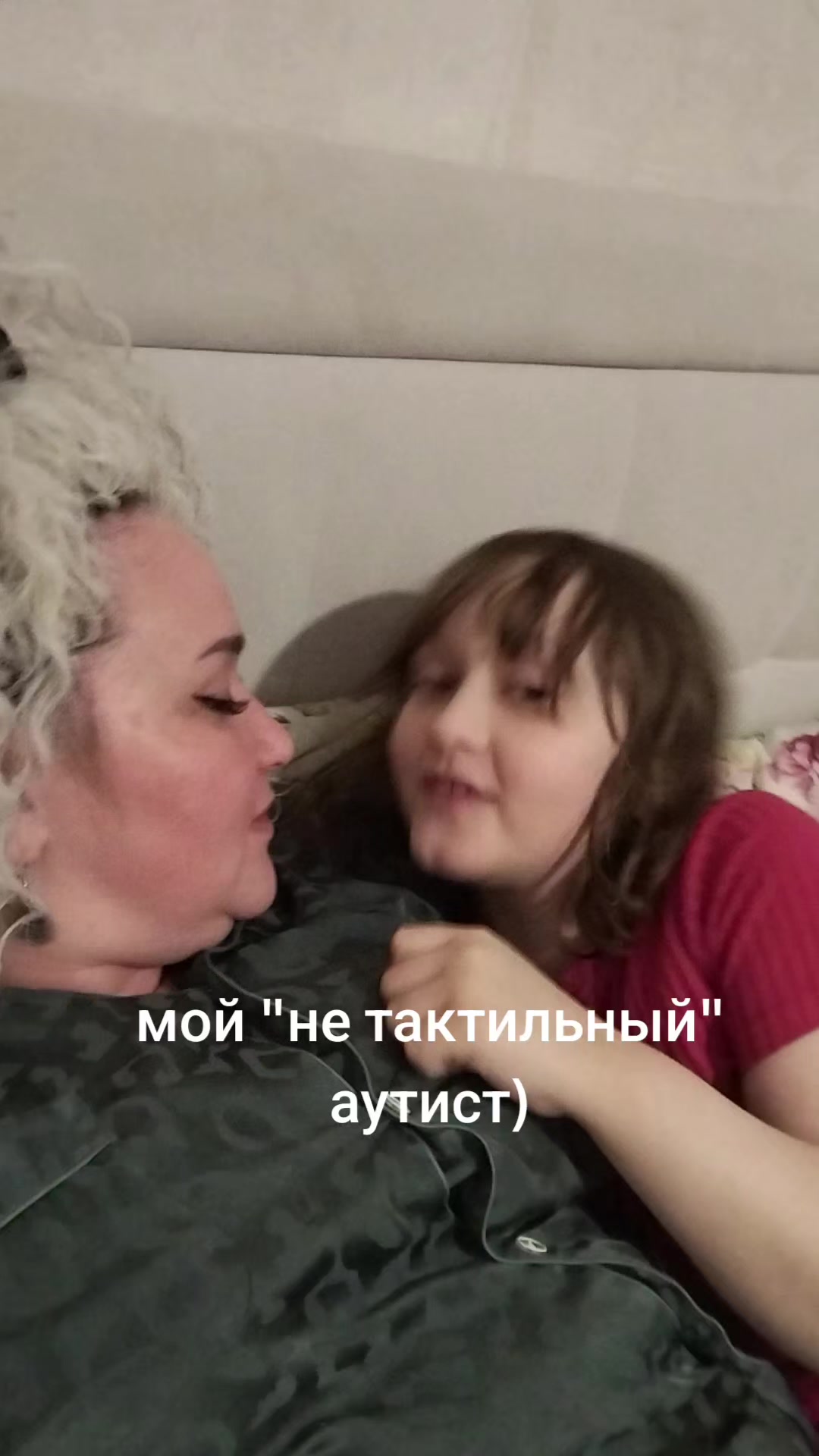 @зеленоглазая