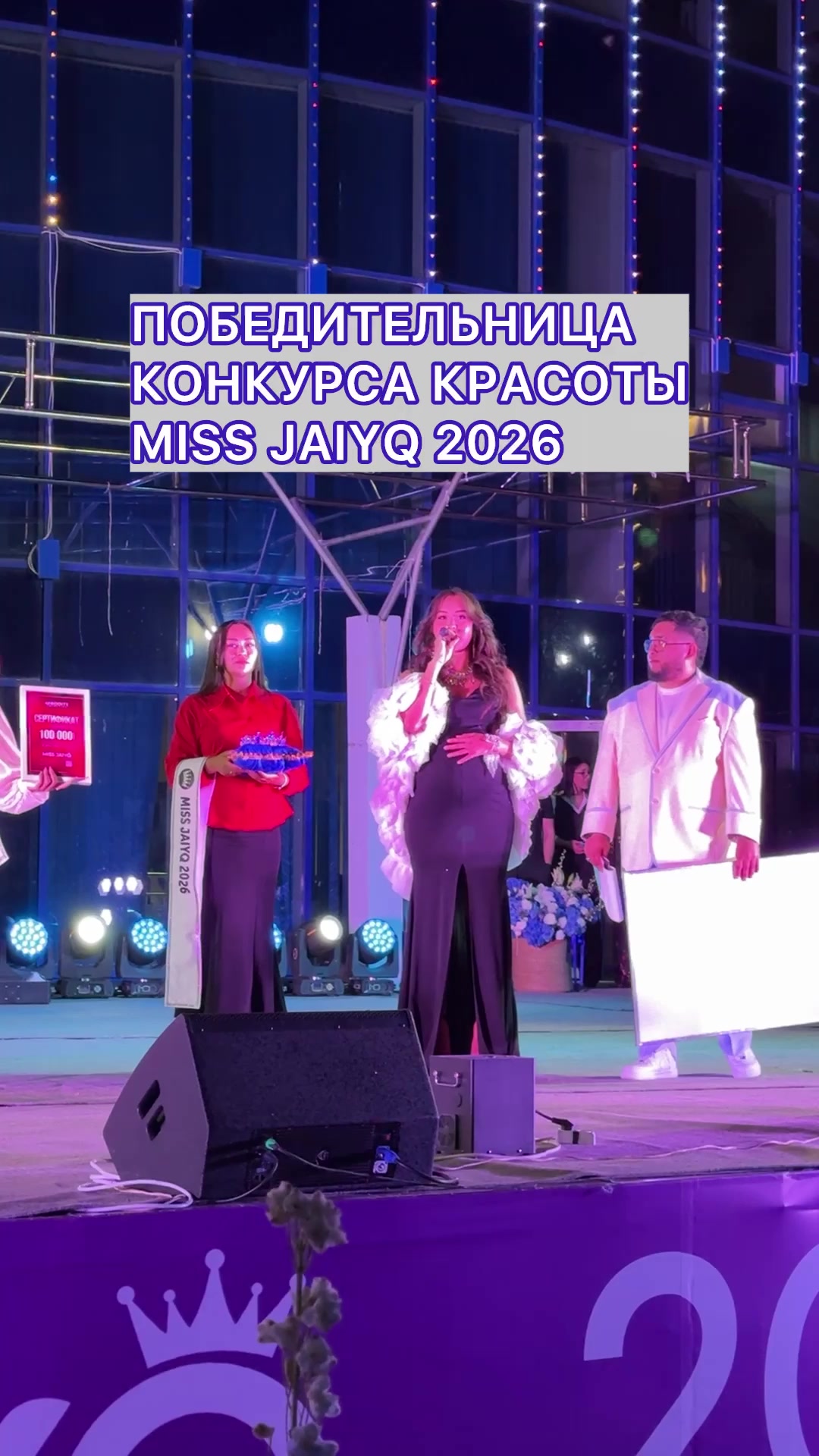 @Уральск в Онлайне