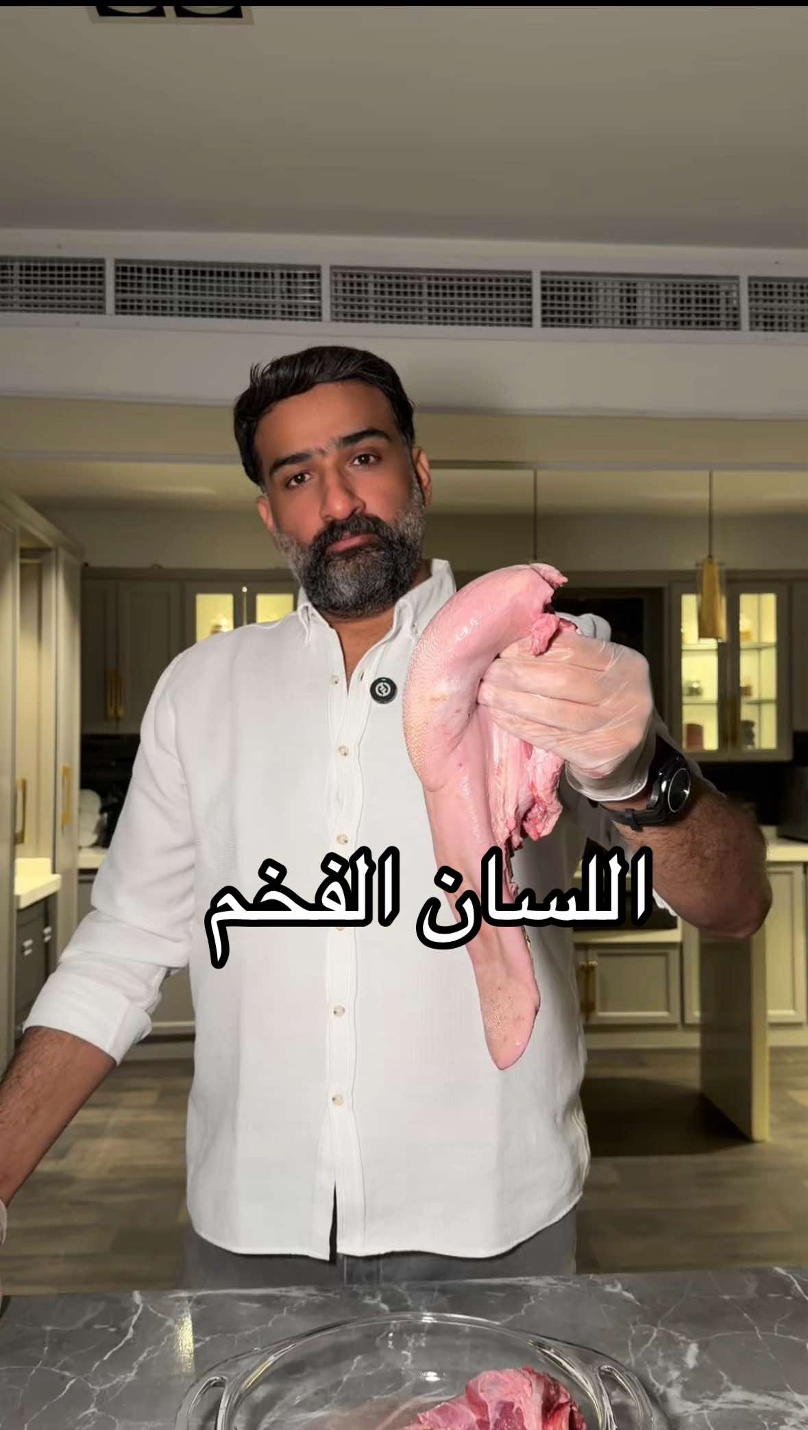 @شيف الياس رحيم