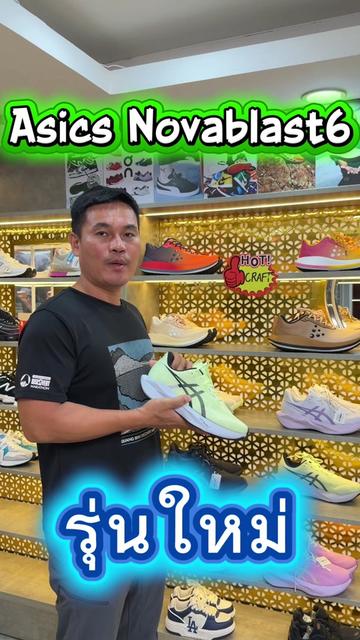 @Auth Sneaker ร้านรองเท้าของแท้