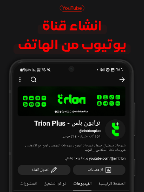@Teka - تيكا
