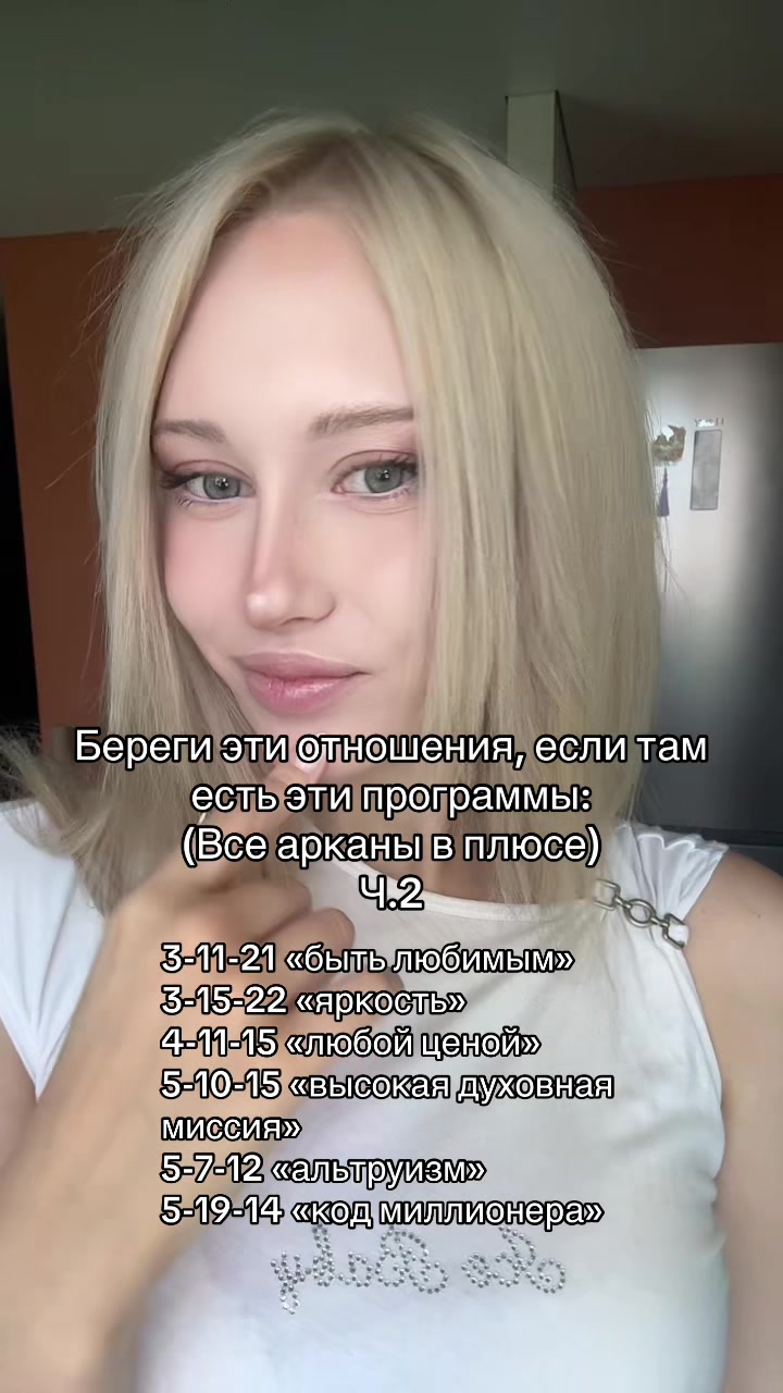 @an.soma