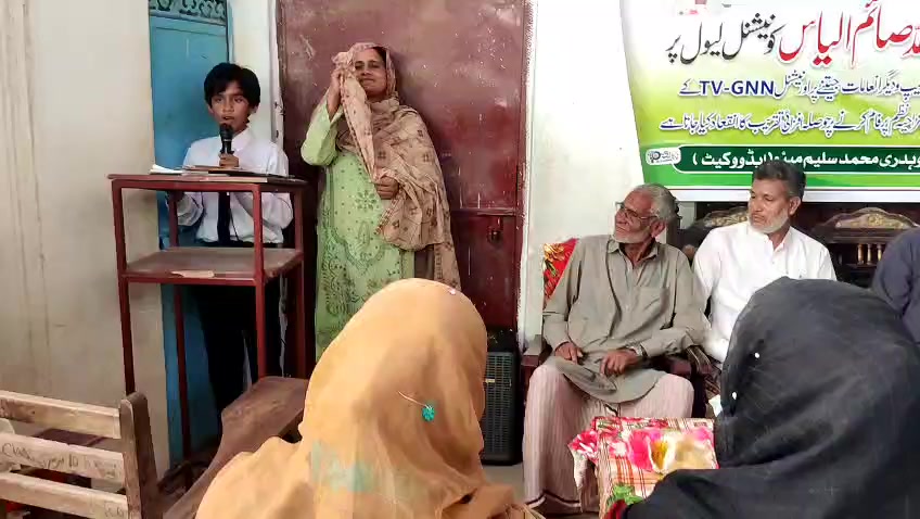 @Saim star۔ pk
