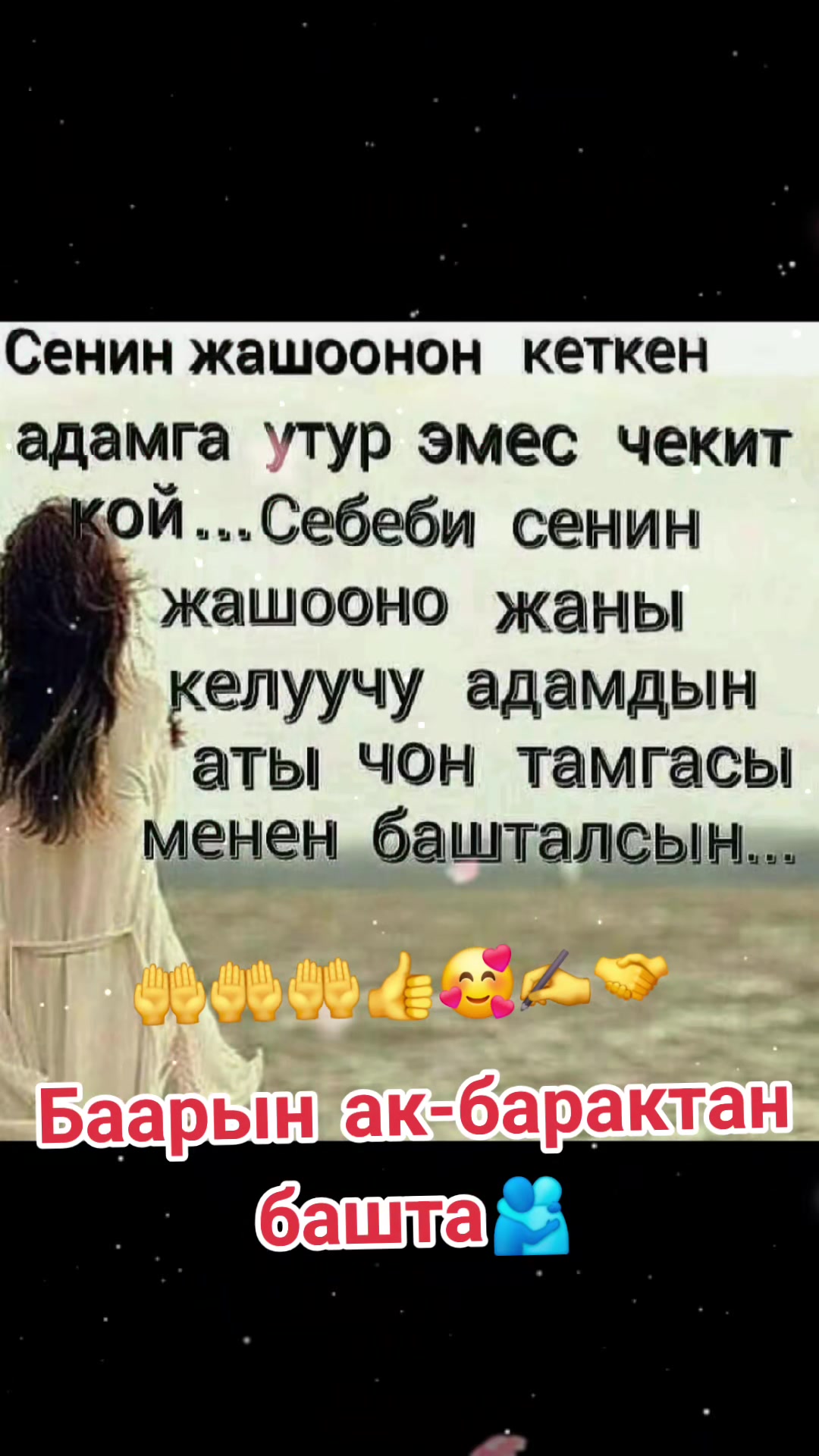 @🕋👩&zwj;💻🤲🤲