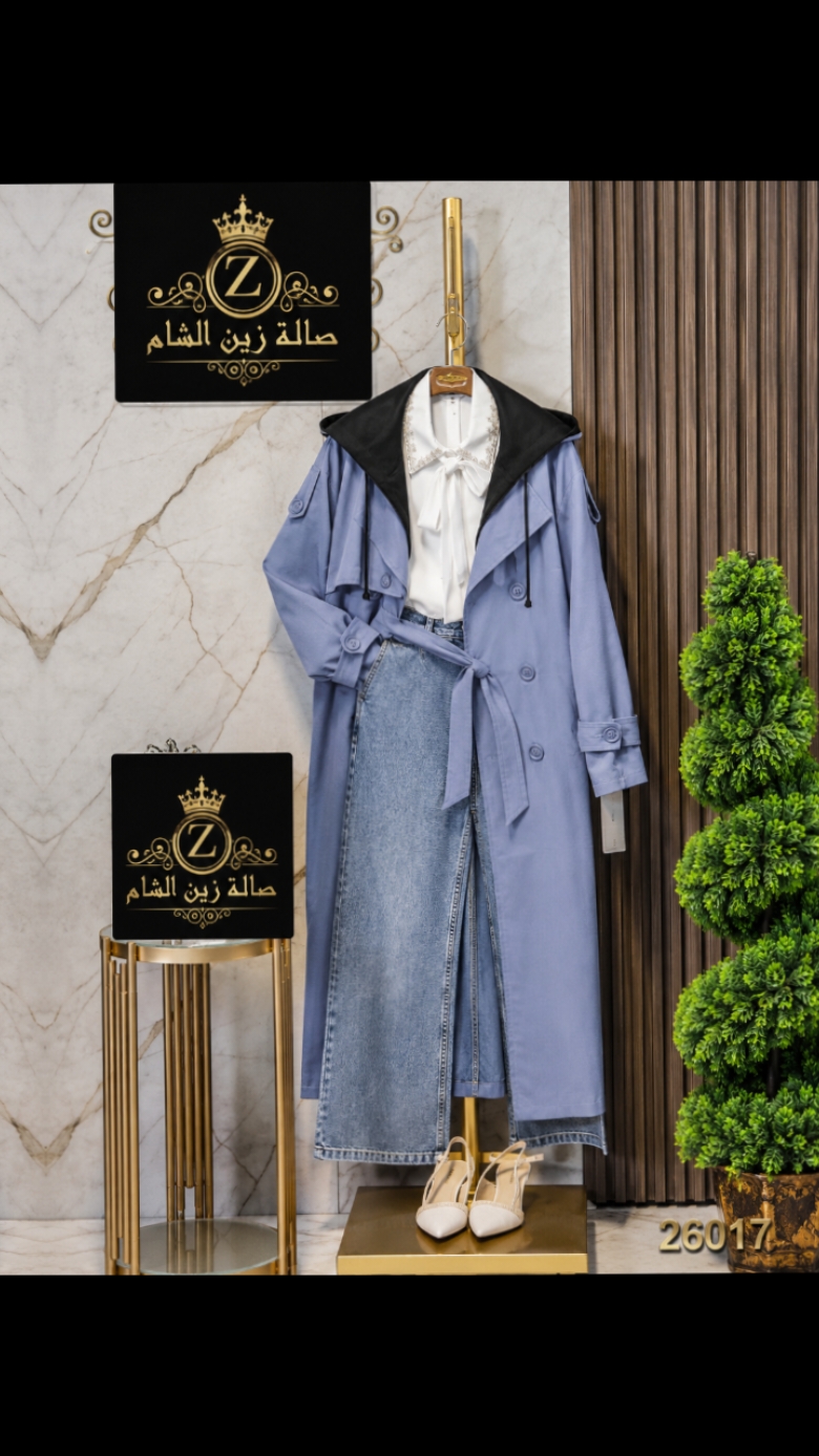 @صالة زين الشام