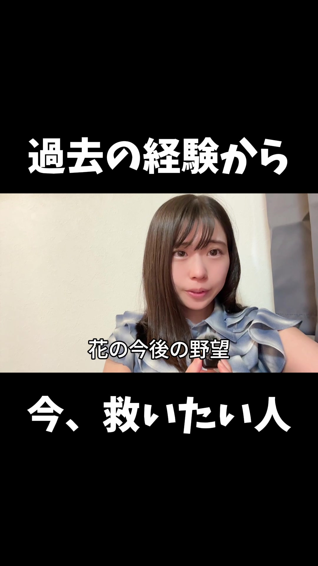 @式波ふうか【福岡脱毛サロン】