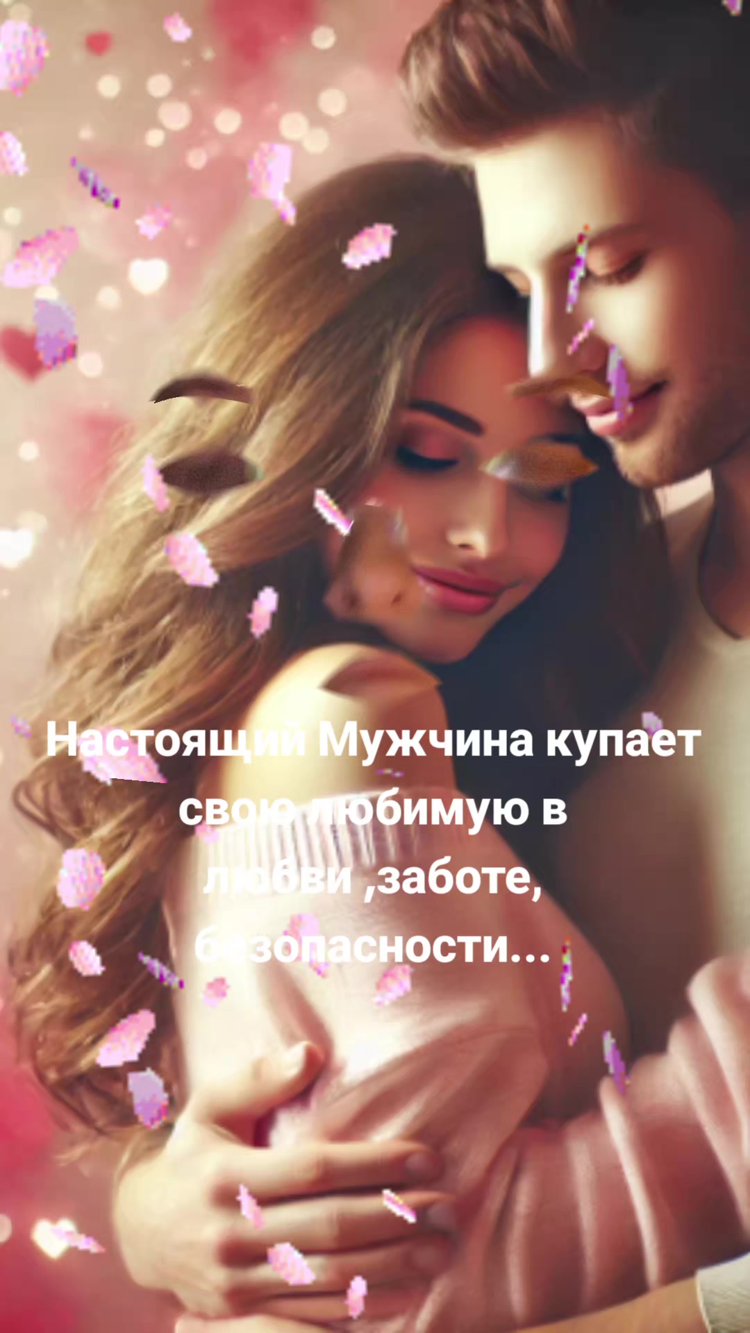 @Мила Телец.