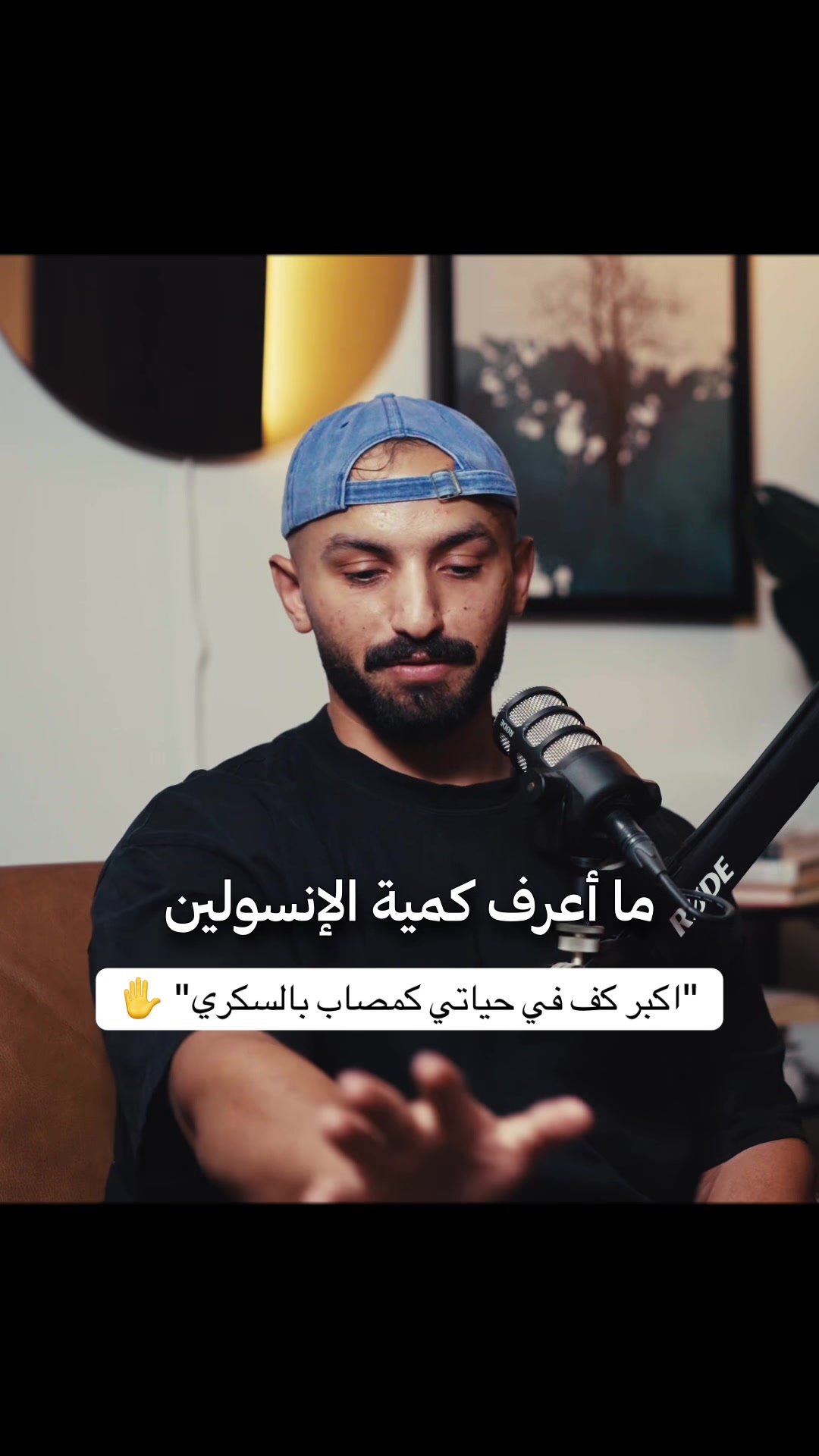 @بودكاست على البنش OTB إكسترا