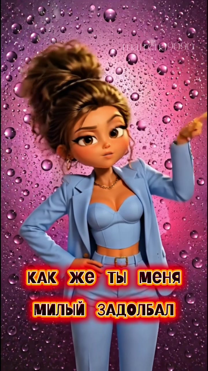@🎈Открытки 🎧🎼